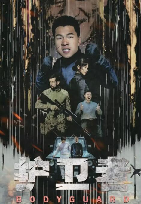 《妻子的交换》主视觉
